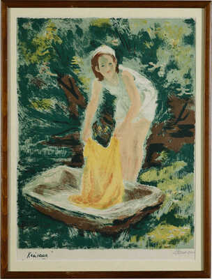 Тимошенко Лидия Яковлевна. Катюша